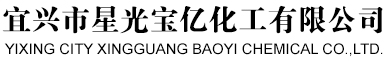 Yixing Xingguang Baoyi Chemical Co., Ltd.